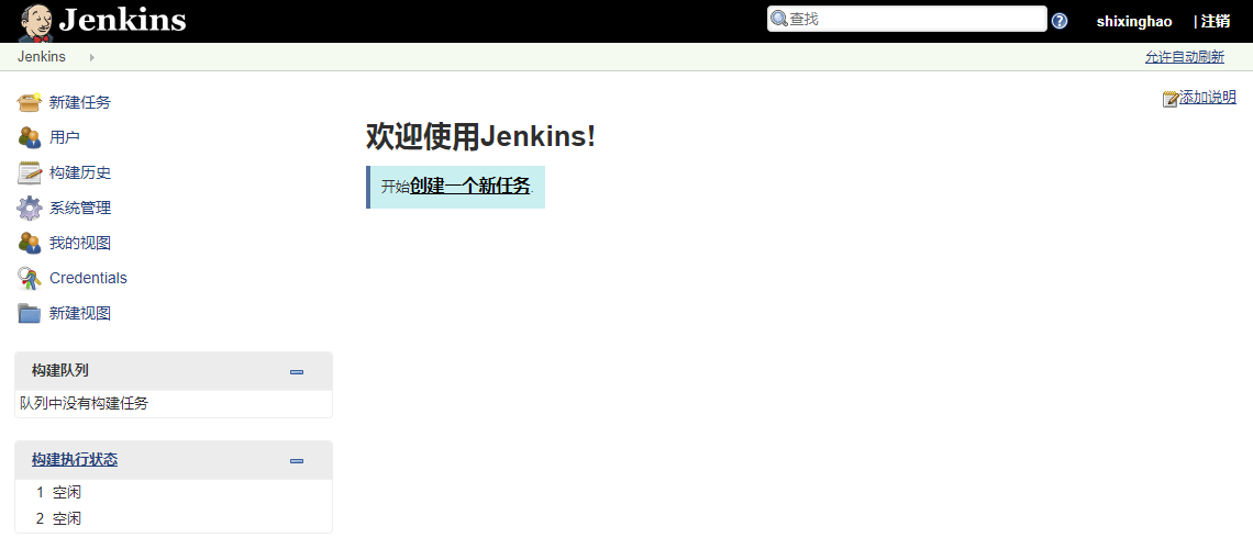 hello jenkins