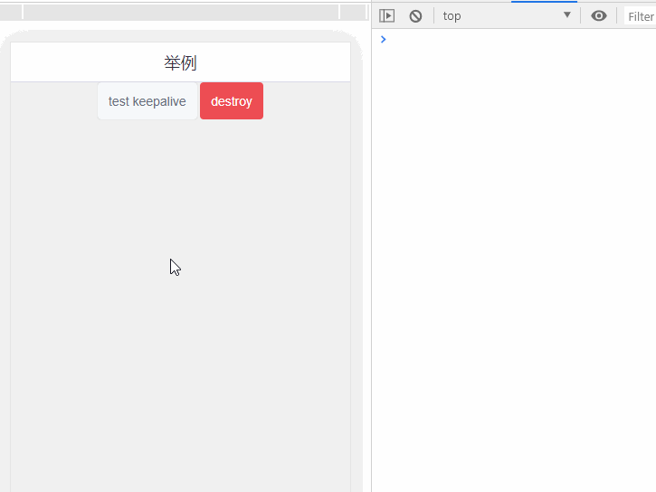 lifecycle hook 顺序