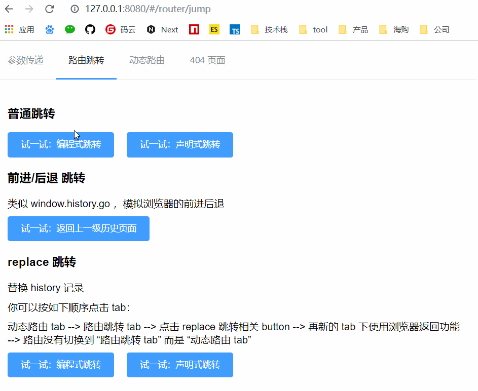 一个简单的 gif