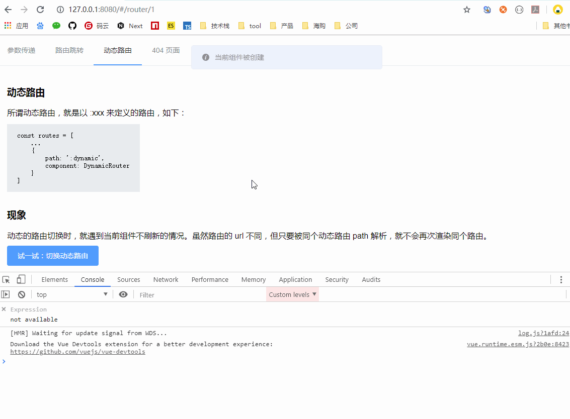 一个简单的 gif
