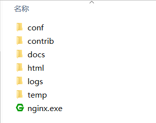 文件目录