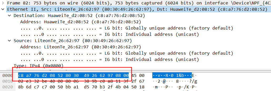 Ethernet