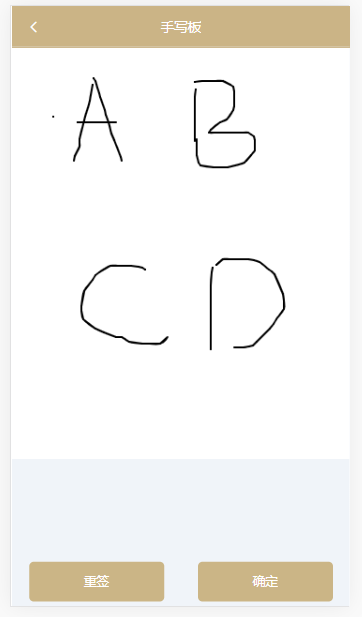 jSignature-demo