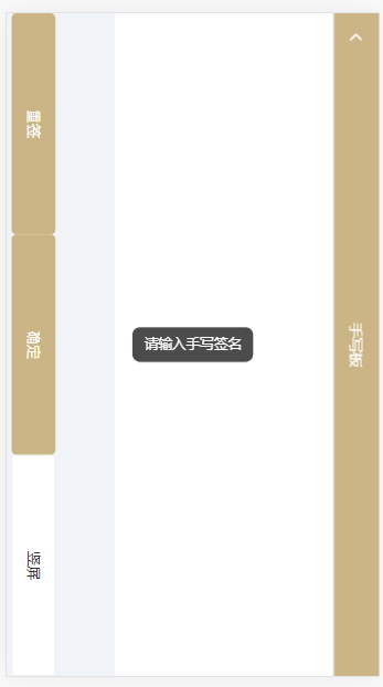 tip异常