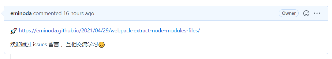 新增 issue