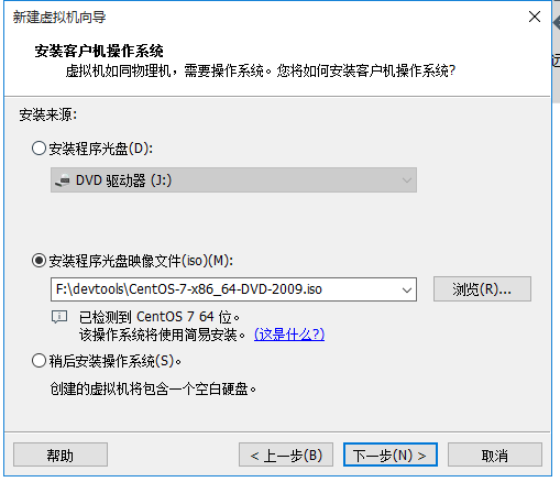 安装CentOS-IOS